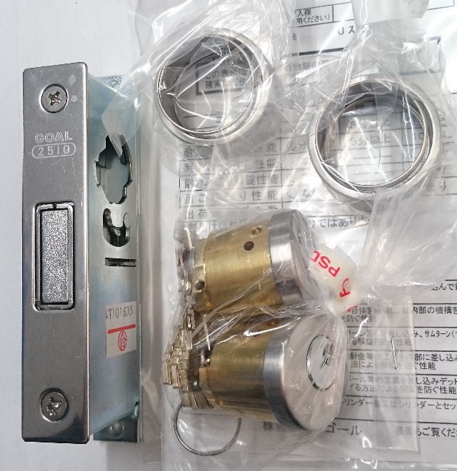 GOAL ゴール P-2510-6 BS25 DT25～38