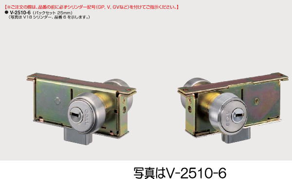 GOAL ゴール P-2510-5 BS25 同一キー2個セット DT38〜48商品の説明：BS=バックセット　DT=ドア厚GOAL ゴール P-2510-5 BS25 同一キー2個セット DT38〜48