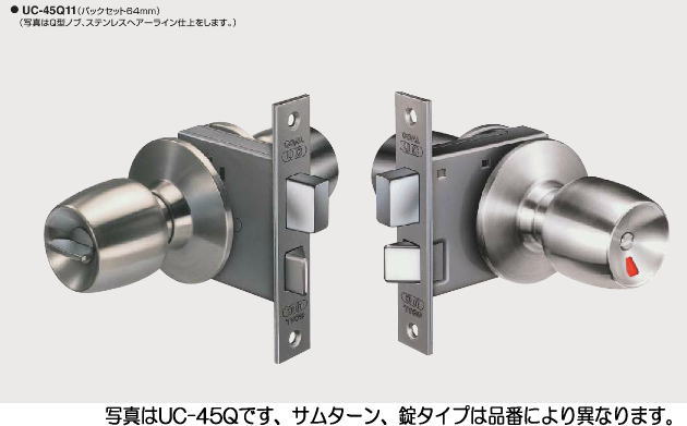 GOAL ゴール N-UC-7E BS64 DT33～43