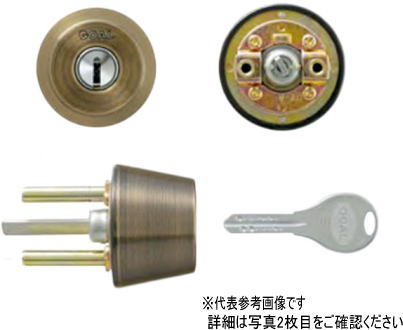 GOAL ゴール V-AD-5 51 ADサム用シル （シリンダー） 同一キー2個セット DT30～43