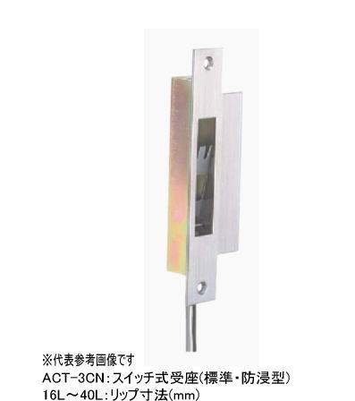 GOAL ゴール ACT-3CN 18L