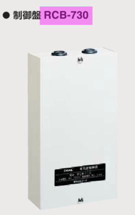 GOAL ゴール RCB-730 電気錠制御盤