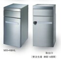 田島メタルワーク MX-46HL(受注生産) 前入後出 コンビネーションタイプ myナンバー錠/シリンダー錠