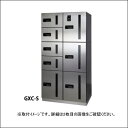 田島メタルワーク GXC-5NS(捺印付) 宅配ボックス(下段タイプ) 中型荷物用(捺印装置付) ステンレス ※