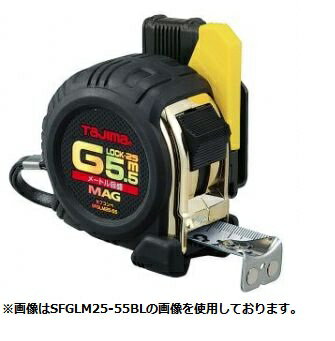 タジマ SFGLM25-75BLタジマツール　TAJIMA　全商品取扱い中！！お探しはページ左上の商品検索窓で！！タジマ SFGLM25-75BL