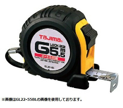 TAJIMA タジマ GL22-55SBL Gロック-22 5.5m 尺相当目盛付（182/33m）