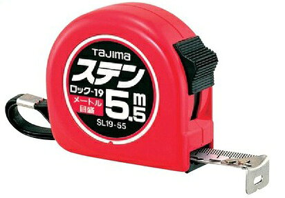 タジマ SL19-55BLタジマツール　TAJIMA　全商品取扱い中！！お探しはページ左上の商品検索窓で！！タジマ SL19-55BL