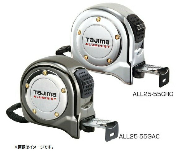 楽天家づくりと工具のお店　家ファン！TAJIMA タジマ ALL25-55SCRC アルミニストロック25 5.5m 尺相当目盛付（182/33m） クロム