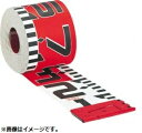 TAJIMA タジマ KM10-50K シムロンロッド軽巻(スタンド付テープロッド)(幅100mm・長さ50m・裏面仕様1mアカシロ・サイズL)(4)