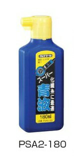 TAJIMA  PSA2-180 ѡı180ml