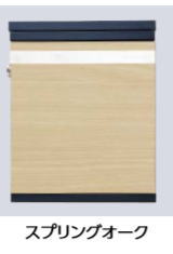 タカショー (93097500) エバーアートウッド De−Post スタイルズ 正面パネル：スプリングオーク 本体：..