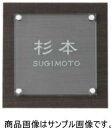 タカショー LGL-0304 (43025300) ダークパイン エバーアートウッド De−Sign アートサイン3型 ※直送/個人宅不可