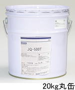 商品名：タカショー JQ-500T2014 (40944000) ガーデンジョリパット インフィニティ（直送品）（お支払いについて）メーカー直送でのお届けの為、代金引換はご利用頂けません。ご選択なさらないようお願い致します。JQ-500T□□□□ 　（□の部分がカラーチャートになります）紫外線による塗膜の劣化や退色がしにくく、汚れにも強い。耐候性を高めたハイグレードタイプ20kg/丸缶メーカー:アイカ工業 AICA