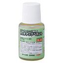 タカショー 黒焼 (80636200) 補修用 タッチアップペイント 内容量13ml