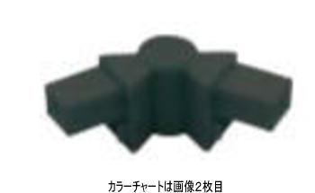 タカショー ジャラ (00373048) エバーアートフェンス コーナー連結部品セット 80幅用