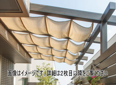 タカショー シンプルシェード J／EU／Sポーチ 1.5間×4尺 モカツイード 00527625 ※直送／個人宅不可