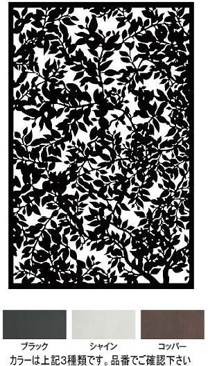 タカショー LDI-2FRSL デザインパネル2 フォレスト シャイン 00361113 ※直送／個人宅不可