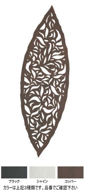 タカショー LDI-2ELB デザインパネル2 ユーカリリーフ ブラック 00361274 ※直送／個人宅不可