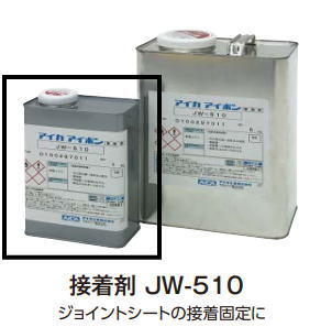 硼 NBA-B5 94980900 JW510 1kg