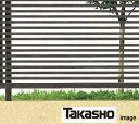 タカショー エバーアートフェンスすだれ細格子H08端部カバーダークパイン