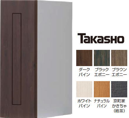 タカショー アートウッド ポスト縦型（後出し） ブラウンエボニー ※直送／個人宅不可