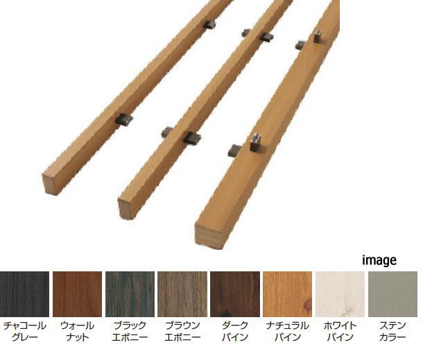 タカショー リバーシブルユニット H900用 コーナー柱 ブラックエボニー