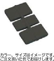 タカショー こだわり板10×100用ジョイント ステンカラー