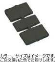 タカショー アルミこだわり板10×100用ジョイント ホワイトパイン