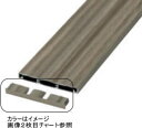 タカショー はめ込み式こだわり板 12×100用キャップ ダークパイン/ビス付(4)