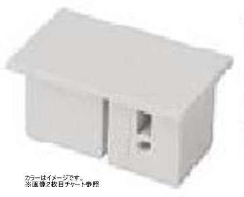 タカショー 格子ユニット用エンドキャップ 4個セット チャコールグレー