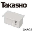 タカショー 格子ユニット用 エンドキャップ 4個セット クラシックホワイト