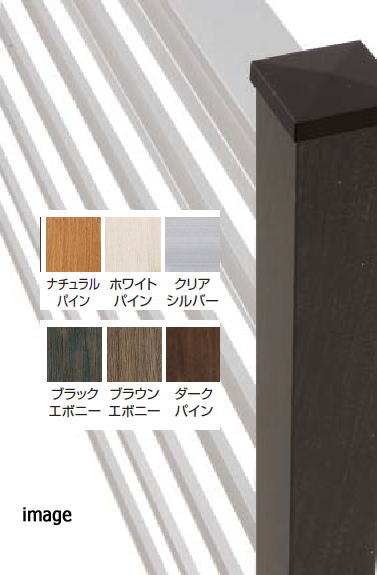 タカショー 風美フェンス用柱 H1800 エンド クリアシルバー ※直送／個人宅不可