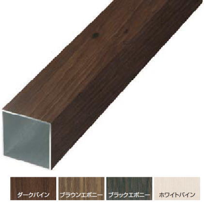 タカショー e-アートウッドフェンス専用柱 H1000用 75×75×L1050 （埋込300) ブラックエボニー ※直送／個人宅不可