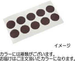 タカショー アートウッド15φ 補修シール10枚付 ウォールナット