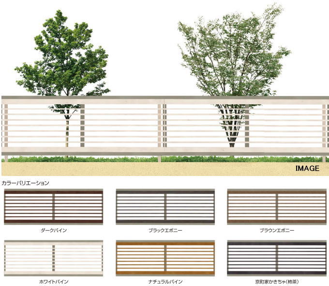 タカショー エバーアートフェンス e−横板格子 2010 ダークパイン ※直送／個人宅不可