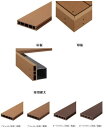 タカショー エバーエコウッドCONTRACT用 床板2000 ダークブラウン ※直送/個人宅不可