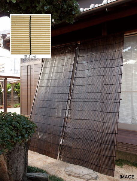 タカショー 合成竹タテス W1200×H3000 新ゴマ竹