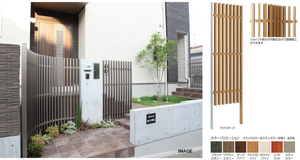 タカショー 両柱付アールフリーユニット 30×60 レッドウッド ※直送／個人宅不可