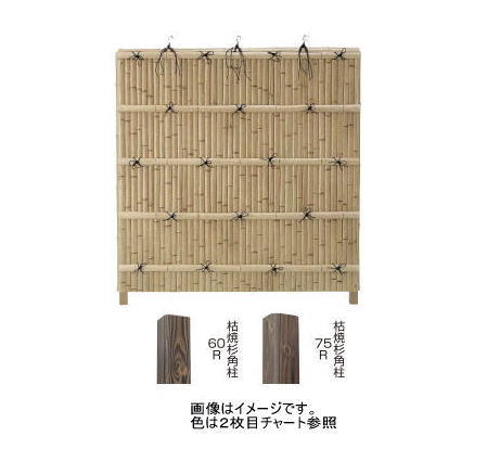 タカショー エバー18型セット （片面） 追加1800 さらし竹 ※直送／個人宅不可