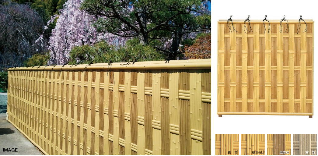 タカショー エバー26型セット 60角ブロンズ柱 基本1800 （両面） 虎市松 ※直送／個人宅不可