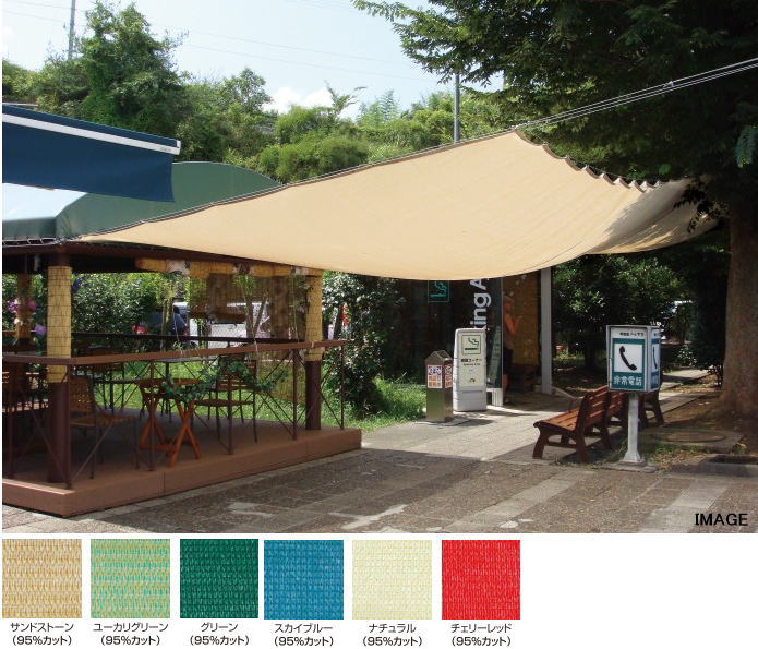 タカショー JAD-340NA コマーシャルシェードロール ナチュラル ※直送／個人宅不可