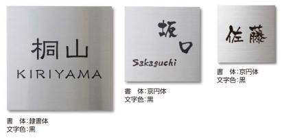 タカショー LGC-0301 シンプルサイン3型 ※直送／個人宅不可