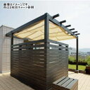 タカショー エバーアートウッドスリットフェンス用格子材 75×75×4000 ダークパイン ※直送/個人宅不可