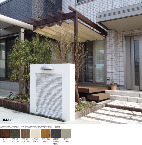 タカショー パーゴラポーチ 壁付 1間6尺 ブラックエボニー ※直送／個人宅不可