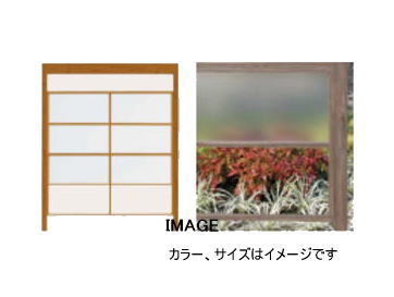 タカショー エバースクリーン ポリカBタイプ パネル枠2段セット(W900) ポリカ2枚 京町家柿茶