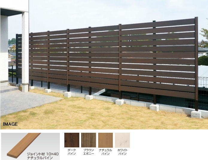 タカショー モクプラボードジョイント材 10×50 ダークパイン ※直送／個人宅不可