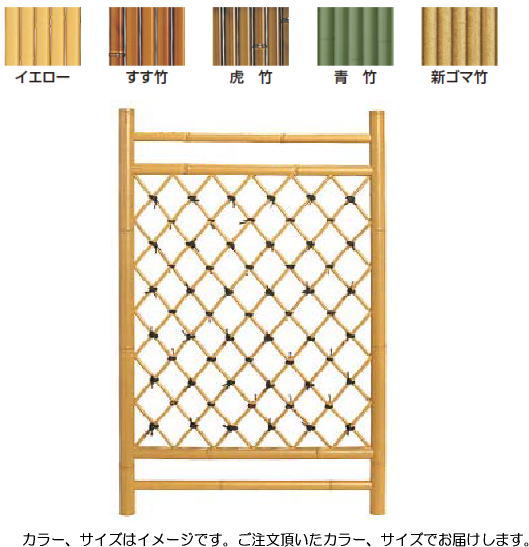 タカショー GO-5S 合成竹枝折戸 すす竹 3尺 ※直送／個人宅不可