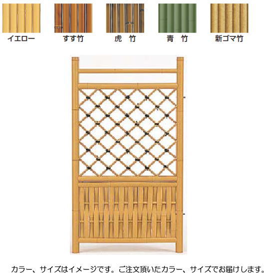 タカショー GO-02A 合成竹二段枝折戸 青竹 2.5尺 ※直送／個人宅不可