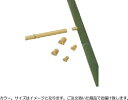 タカショー JE-430 アルミ40φ柱ジョイント エコ竹30φ用 イエロー