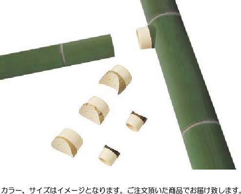 タカショー MJM-94 アルミ90φ柱ジョイント 40φ用 真竹
